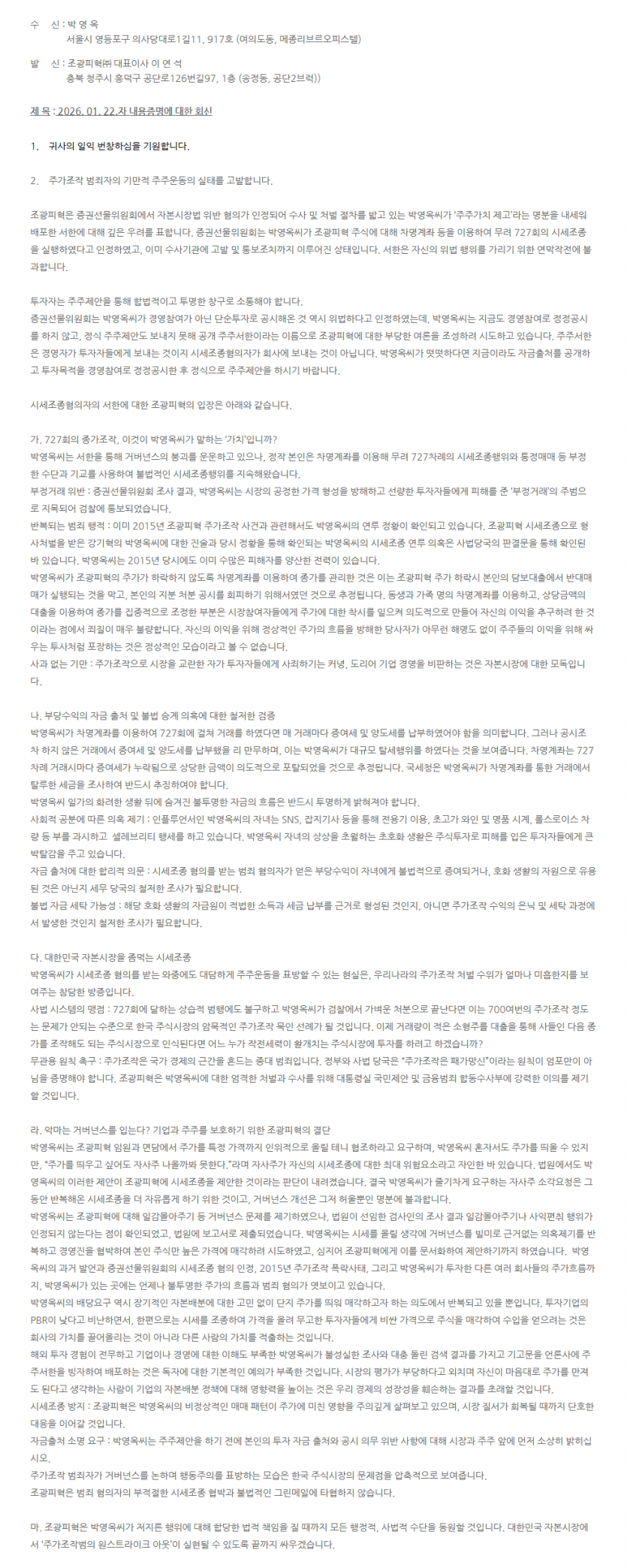 d5caaa316199ee6fa7de603523ada0a2_1770007651_14.png
